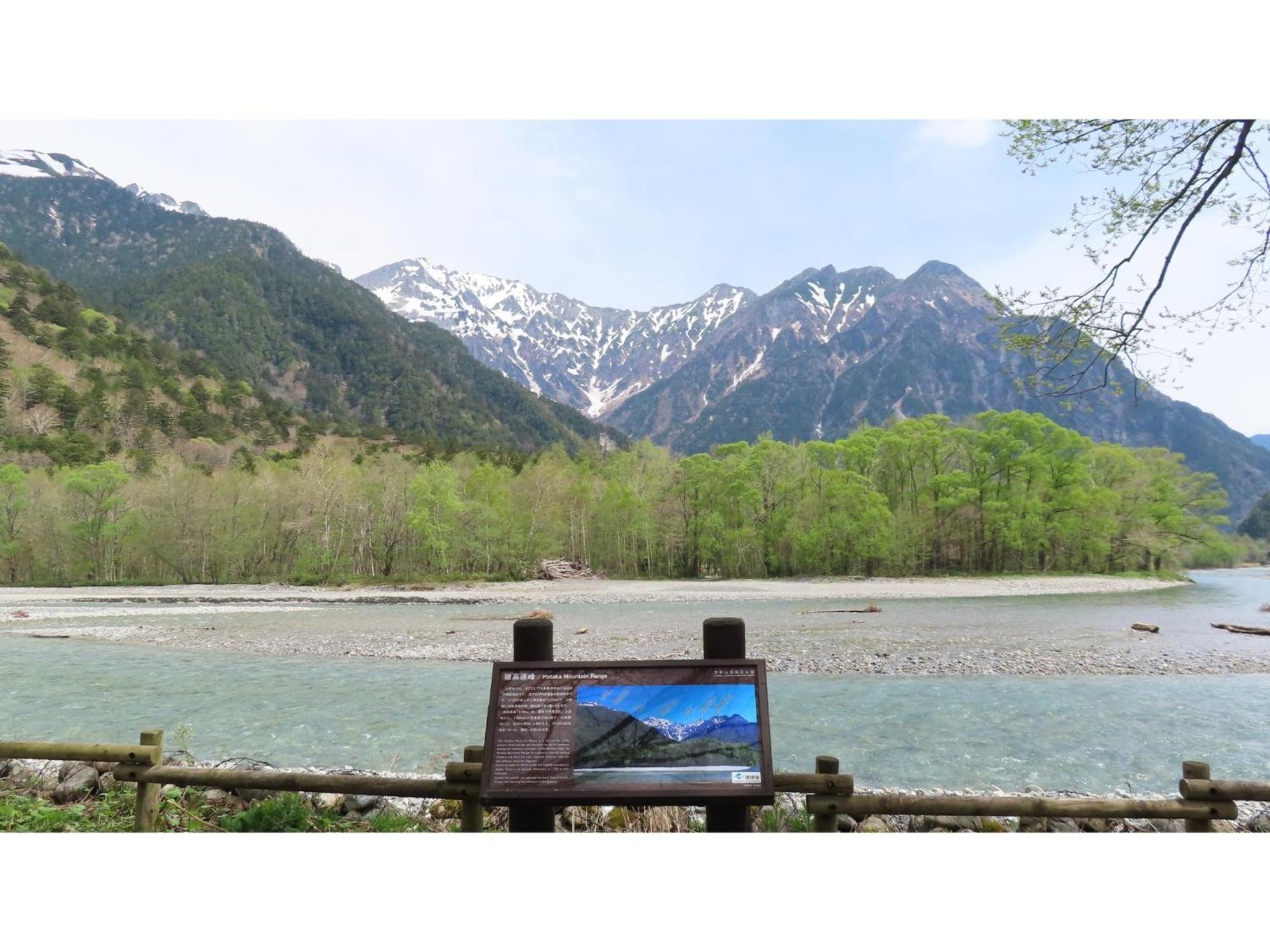 Nakanoyu Onsen Ryokan - Vacation Stay 06697V 마츠모토 외부 사진